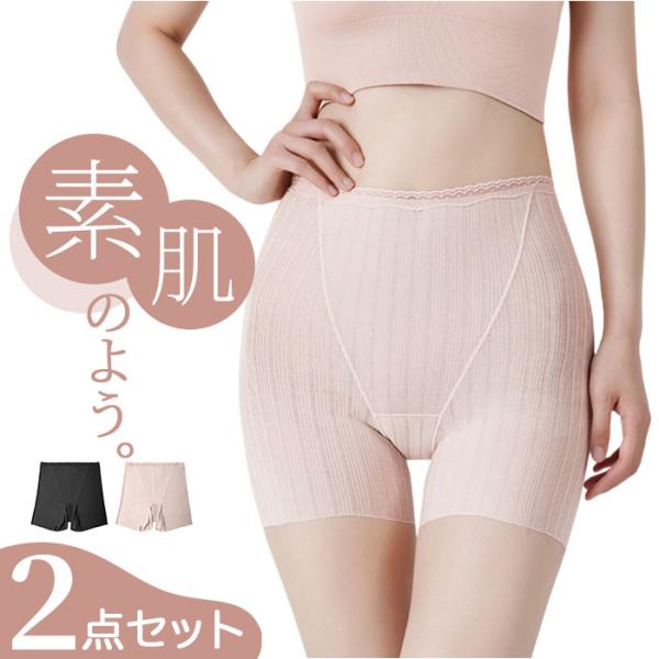 ボクサーショーツ ハイウエストレディース 2点セット 通販 ボクサーパンツ ボックス ショーツ パン...