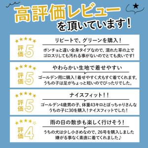 犬 レインコート 中型犬 通販 大型犬 ポンチ...の詳細画像3