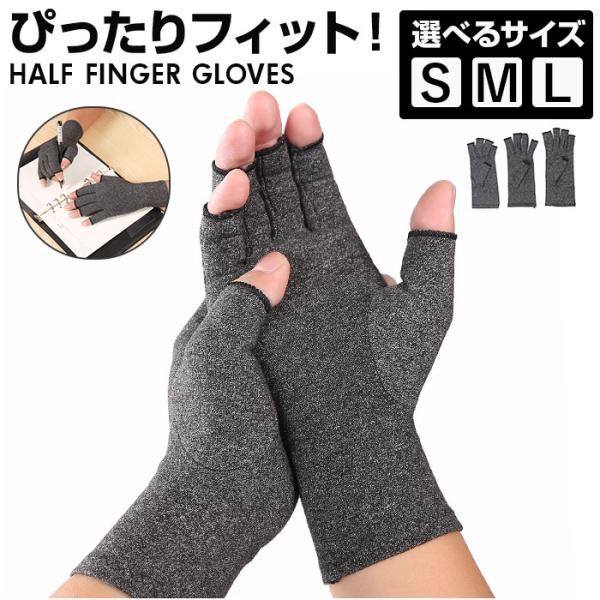 トレーニンググローブ ハーフ フィンガー グローブ 通販 半指グローブ ハーフフィンガーグローブ ハ...