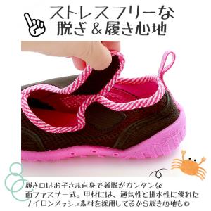 マリンシューズ 通販マリンシューズ キッズ ウ...の詳細画像5