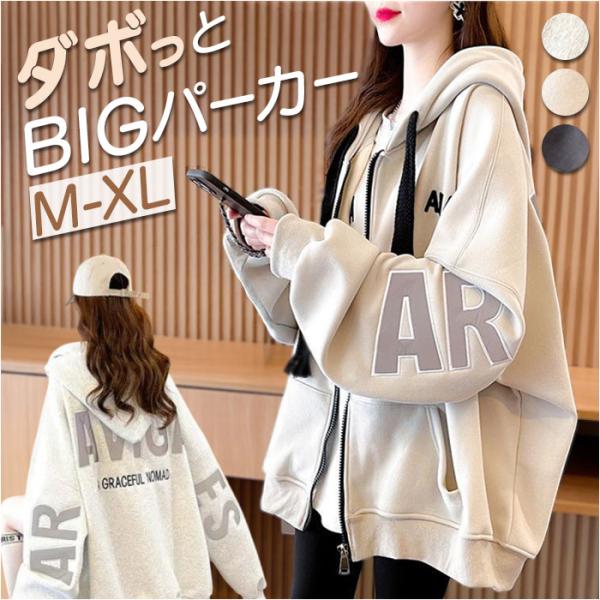 パーカー ジャケット 長袖 レディース 通販 ブルゾン スウェット 上着 羽織り 羽織 アウター 前...