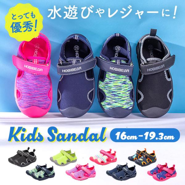 ウォーターシューズ 通販ウォーターシューズ キッズ マリンシューズ アクアシューズ ビーチシューズ ...