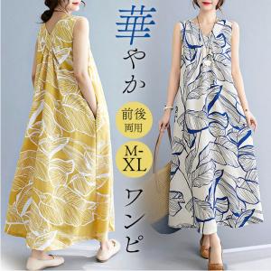 ワンピース マキシワンピース レディース 通販 ワンピ リゾートワンピ タンクワンピース ロングワンピース ロングワンピ マキシワンピ ノースリーブ ワンピース