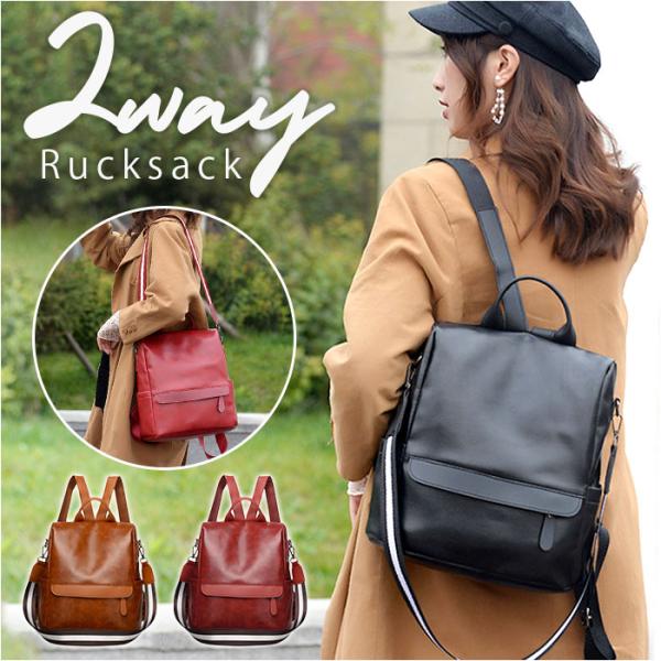 リュック 2way レディース 通勤 通販 ショルダーバッグ リュックサック ショルダーバック 肩掛...