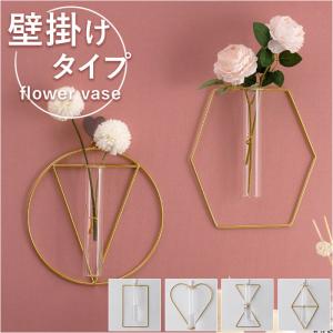 SELETTI（セレッティ） 花瓶 SELETTI/Hybrid フラワーベース NAZCA