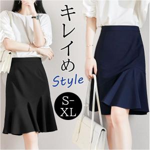 スカート ひざ丈 フレア 通販 フレアスカート マーメイド 膝丈 膝丈スカート 春夏 ボトムス レディース おしゃれ オシャレ ミモレ丈 大人 楽ちん スカート
