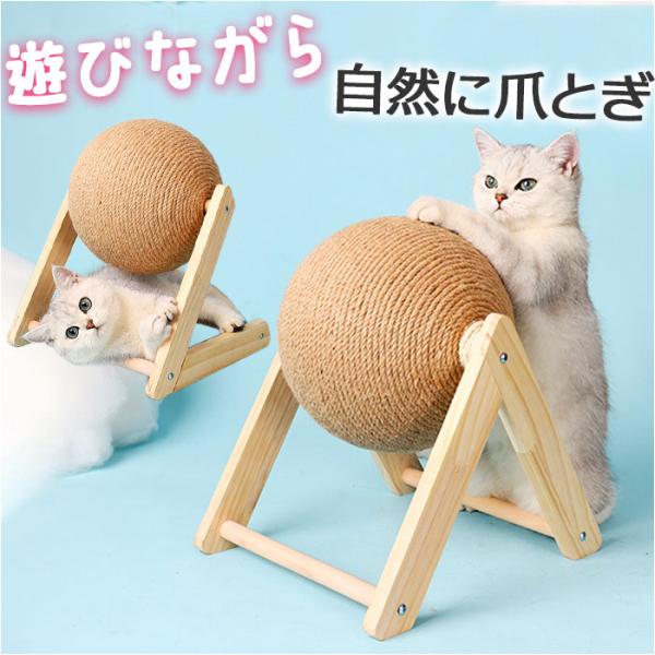 猫 爪とぎ 爪研ぎ 通販 つめとぎ 爪ケア 猫用爪とぎ 爪とぎ用品 猫用品 爪ケア用品 つめとぎ用品...