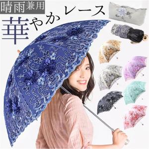 折りたたみ傘 晴雨兼用 通販 晴雨兼用傘 レディース 晴雨兼用折りたたみ傘 折り畳み傘 日傘 手動開閉 手開き レディース傘 婦人傘 紫外線対策 日焼け防止｜backyard