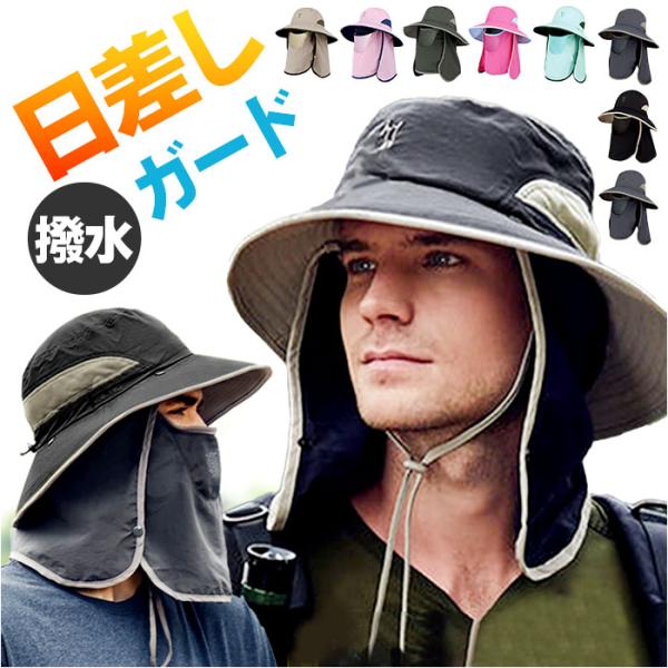 サファリハット 帽子 つば広 あご紐 通販 日除け帽子 農作業帽子 日よけ帽子 ぼうし あごひも U...