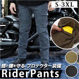 バイクパンツ ライダーパンツ バイクウェア メンズ レディース ライダースパンツ おしゃれライダーパンツ ライディングパンツ レーシングパンツ｜backyard