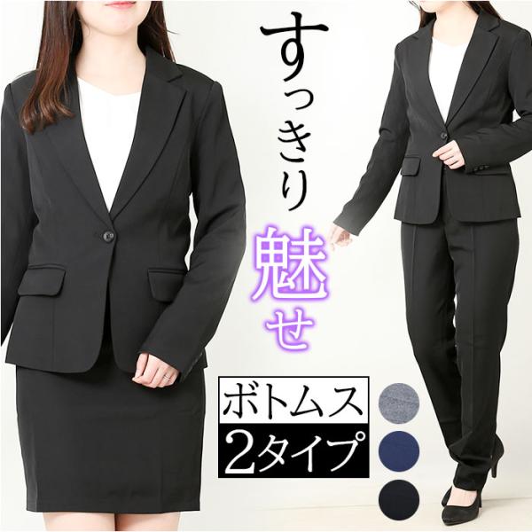 レディース スーツ フォーマル セット 通販 フォーマルスーツ ビジネススーツ ママスーツ セレモニ...