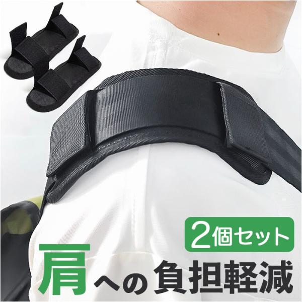 ショルダーパッド 肩当て クッション 2個セット 通販 ショルダーパット 肩パッド ショルダー 肩当...
