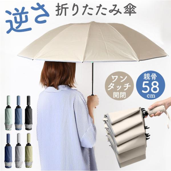 日傘 折りたたみ傘 晴雨兼用 通販 折り畳み傘 晴雨兼用傘 雨傘 傘 かさ カサ 二重傘布 折りたた...
