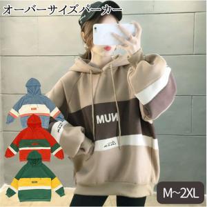 可愛いパーカーのランキングtop100 人気売れ筋ランキング Yahoo ショッピング