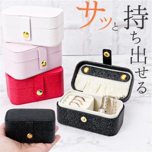 ジュエリーボックス PB.アクセサリーケース ブラック 15.5x21x4.5cm