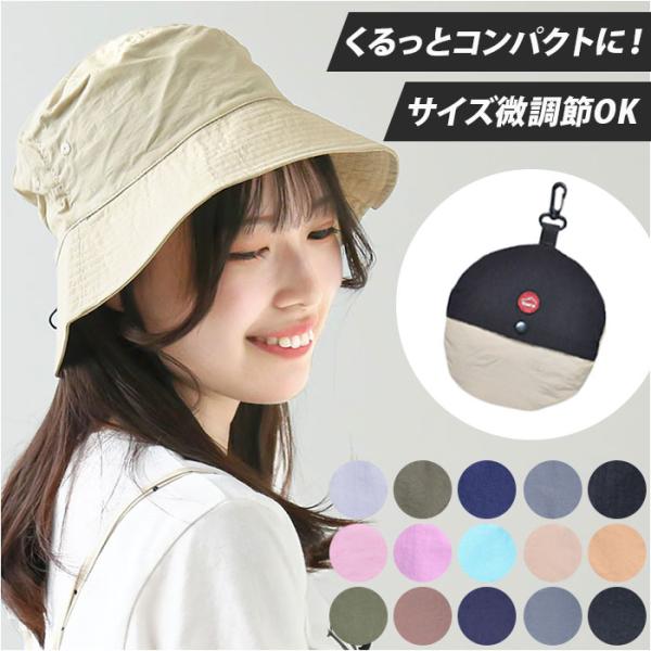 バケットハット 紐付き 通販 サファリハット レディース アドベンチャーハット ブーニーハット アウ...