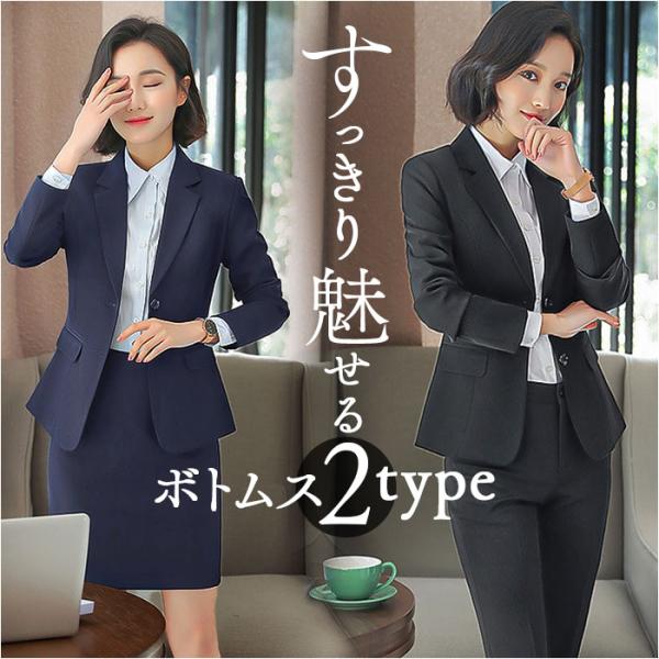 レディース スーツ フォーマル 2点セット 通販 フォーマルスーツ ビジネススーツ ママスーツ セレ...