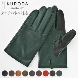 UGG（アグ） 手袋 メンズ レザー クラムシェル ロゴ グローブ UGG