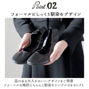 携帯スリッパ プリエ クラシック 好評 おしゃ...の詳細画像3
