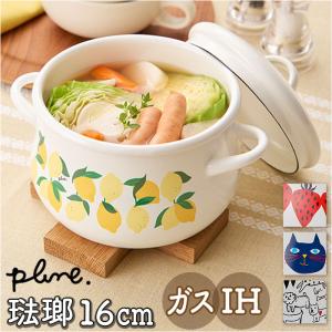 エジリー（EJIRY） インペリアルローズ 琺瑯 片手鍋 18cm 薔薇 ガス火