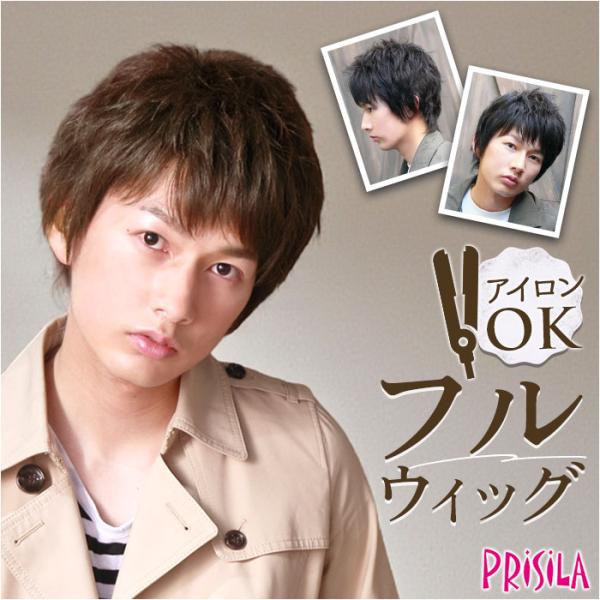 プリシラ prisila プリシラ ウィッグ MA-100 メンズ 通販 オールウイッグ オールウィ...