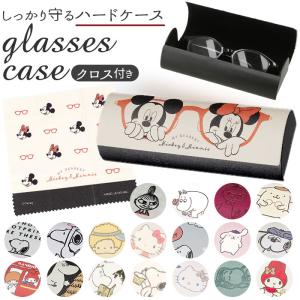 メガネケースのランキングtop100 人気売れ筋ランキング Yahoo ショッピング