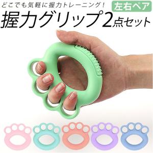 CAPTAIN STAG（キャプテンスタッグ） Vit Fit ソフトハンドグリップ