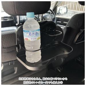 後部座席 テーブル 通販 折り畳み 車 車内テ...の詳細画像3