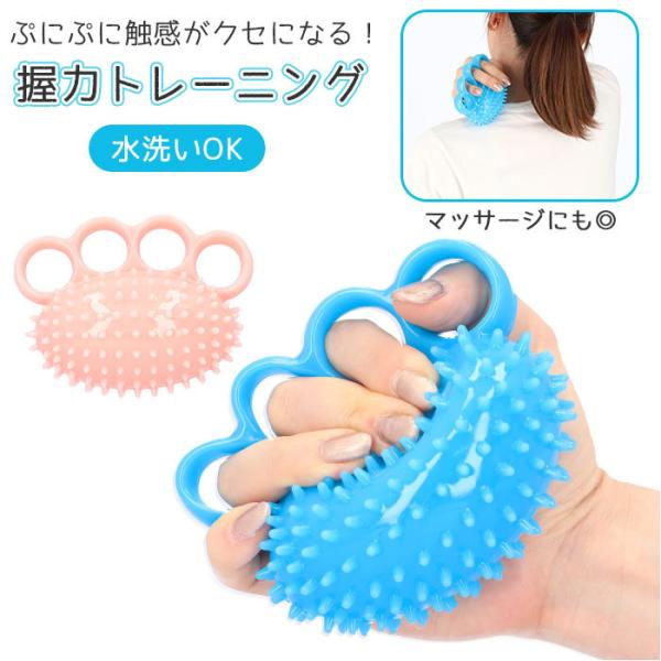 握力 ハンドグリップ 通販 軽量 リハビリボール トレーニング 指 強化 エクササイズ 訓練 リハビ...