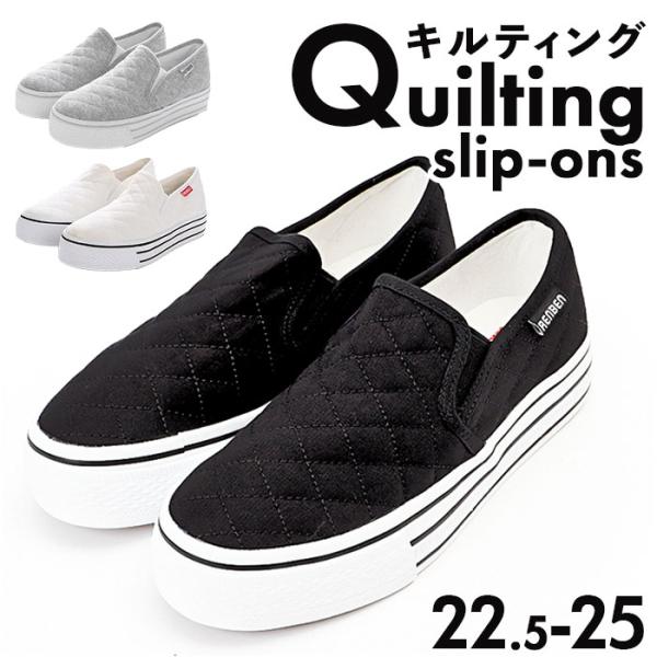スリッポン 厚底 レディース 通販 スニーカー ぺたんこ 靴 シューズ キルティング 紐なし ひもな...