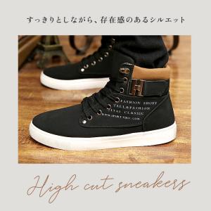スニーカー メンズ おしゃれ 通販 靴 シュー...の詳細画像1
