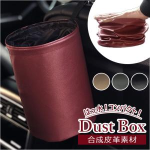 車 ゴミ箱 引っ掛ける 通販 車用 ごみ箱 車内 ごみばこ