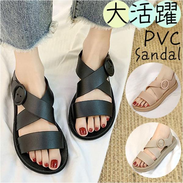 サンダル レディース 通販 ビーチサンダル スリッパ 上履き ビーチシューズ 靴 くつ シューズ 軽...