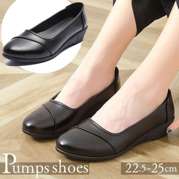 パンプス コンフォートシューズ レディース 通販 フォーマルシューズ カジュアルシューズ フラットシ...