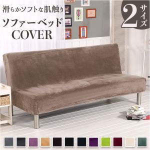ニトリ（NITORI） IG01専用 3人掛けソファカバー (GY) : ニトリ Yahoo