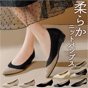 DIANA（ダイアナ） パンプス 23cm 黒 日本製 バレーシューズ