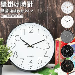 特典付 Glance Clock グランスクロック 直径23cm GC-US-BLK-01 GC-US