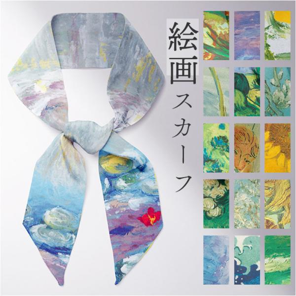 ヘアアクセサリー スカーフ 通販 スリムスカーフ ロングスカーフ ヘアバンド 編み込み リボン 髪飾...