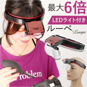 エンジニア(ENGINEER) メガネルーペ2.3倍 SL-102 メガネ型/レッド