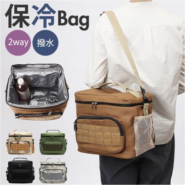 保冷バッグ ソフトクーラーボックス 通販 クーラーボックス 小型 大容量 クーラーバッグ 手提げ 肩...