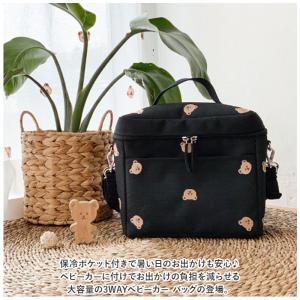ベビーカーバッグ 保冷 通販 ベビーカー用バッ...の詳細画像1