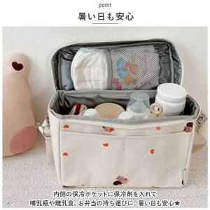 ベビーカーバッグ 保冷 通販 ベビーカー用バッ...の詳細画像2