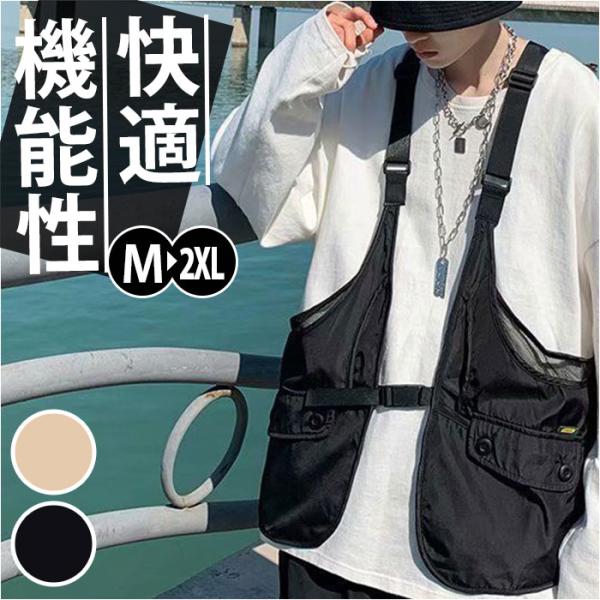 ポケット たくさん ベスト 通販 多機能ベスト フィッシングベスト キャンプベスト アウトドアベスト...