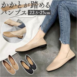 ぺたんこ きれいめ パンプス 通販 レディース 靴 ローヒールパンプス バブーシュ スリッポン 室内履き ルームシューズ 婦人靴 くつ おしゃれ かわいい ぺたんこ