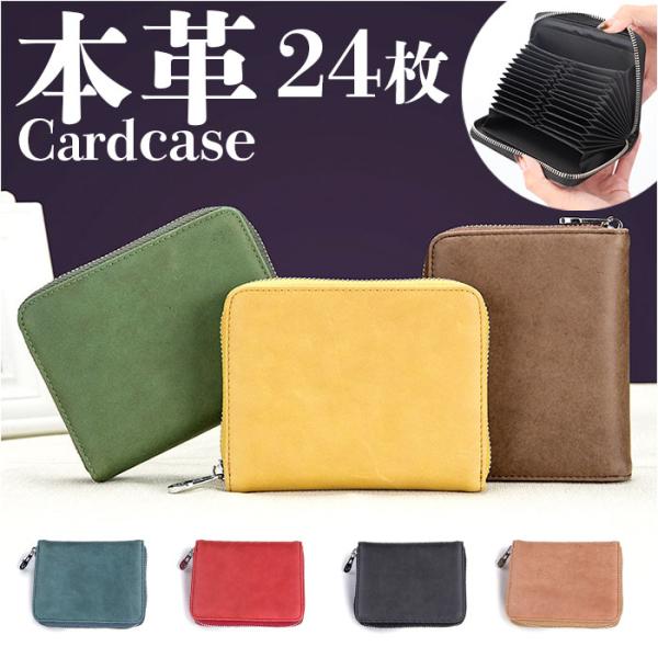 カードケース 通販カードケース 大容量 スキミング防止 じゃばら カードホルダー カード入れ 蛇腹 ...