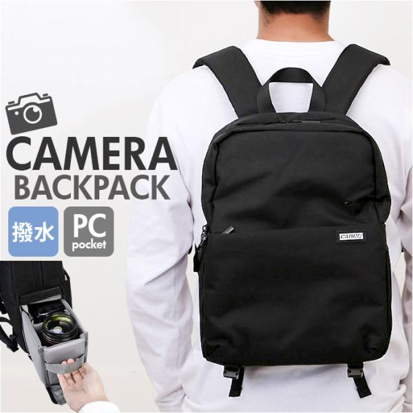 カメラバッグ リュック 通販 カメラリュック カメラ用バッグ カメラバック カメラ バッグ 2気室 ...