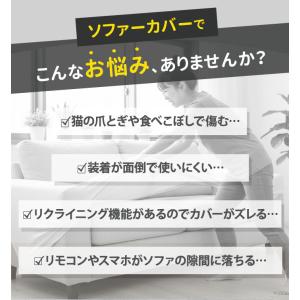リクライニングチェア リクライニングチェアーカ...の詳細画像4