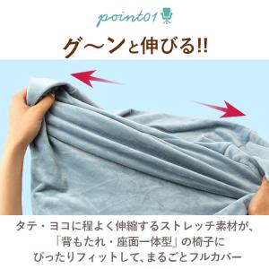 ソファカバー 通販ソファカバー 一人掛け フル...の詳細画像3