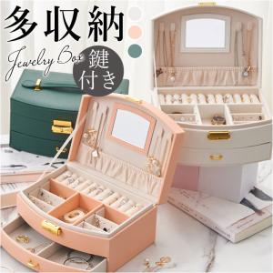 アクセサリーケース 通販アクセサリーケース キッズ オルゴール 宝石箱