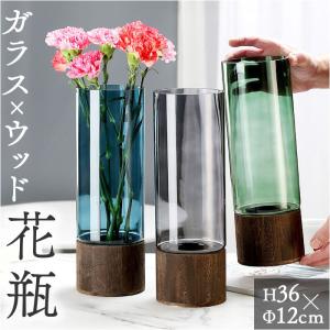 グラスワークス / ナルミ ) フローラ 花瓶 フラワーベース 20cm ガラス